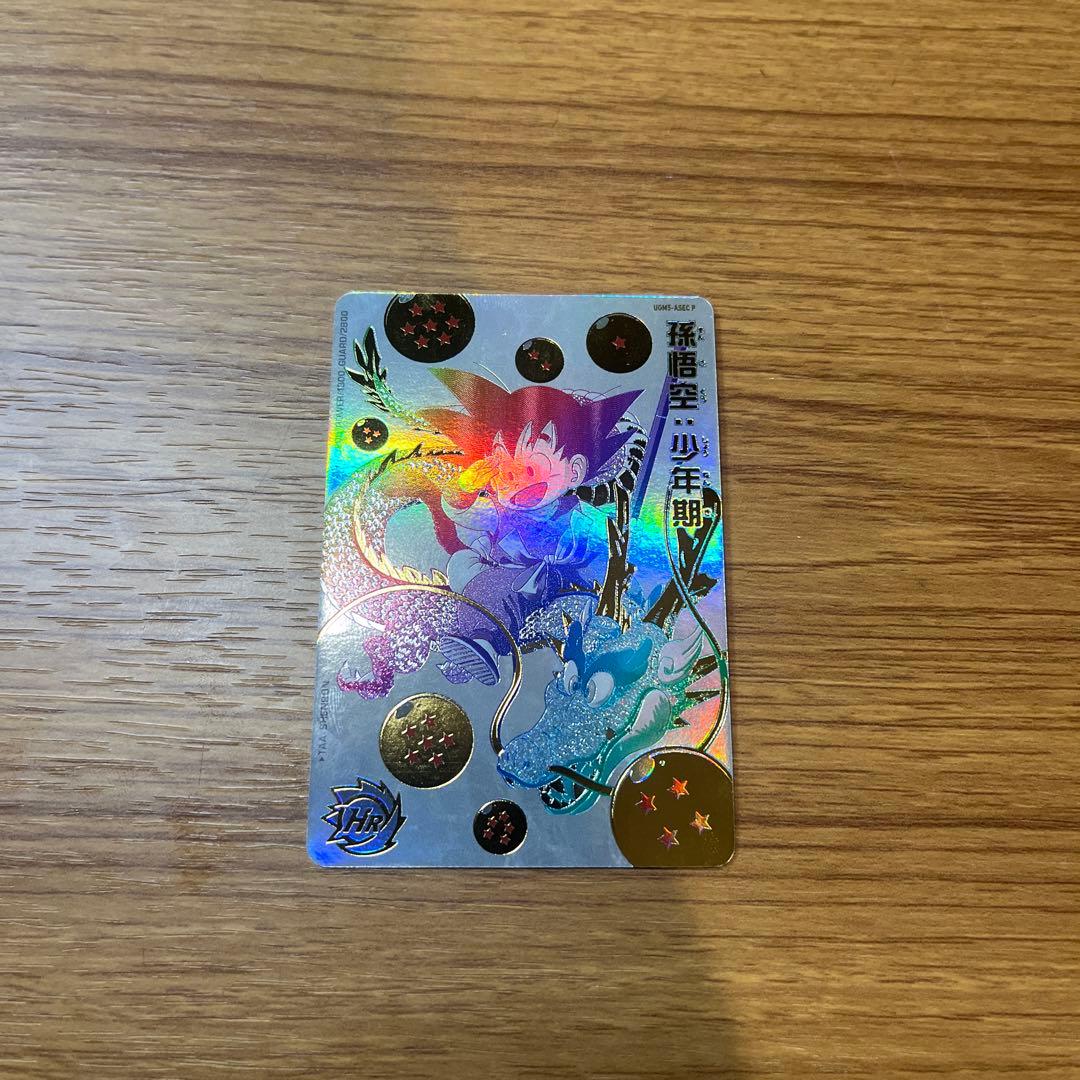 孫悟空:少年期 UGM5-ASECP ドラゴンボールヒーローズ