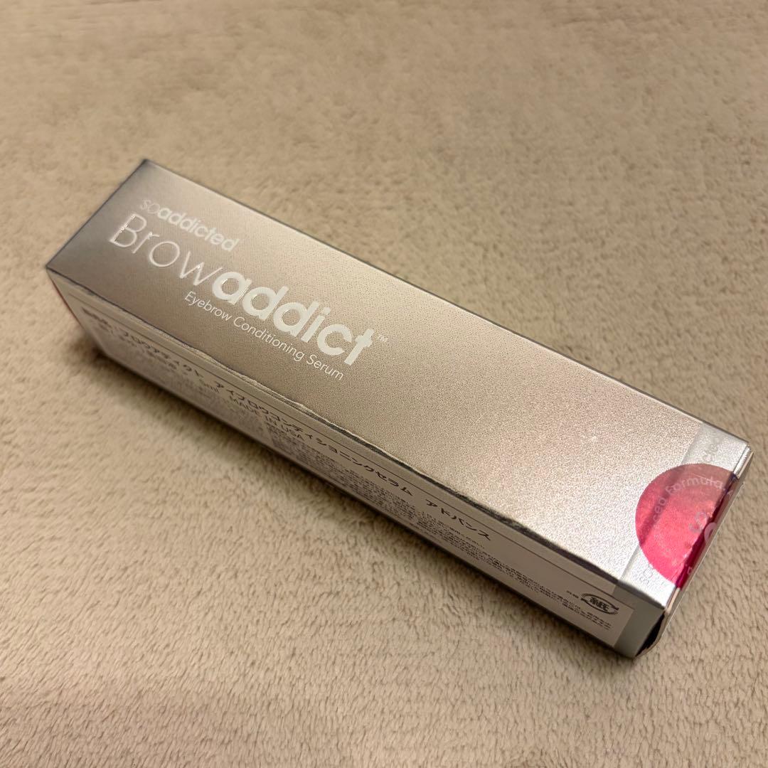 Brow addict アイブロウコンディショニングセラム　アドバンス 眉美容液