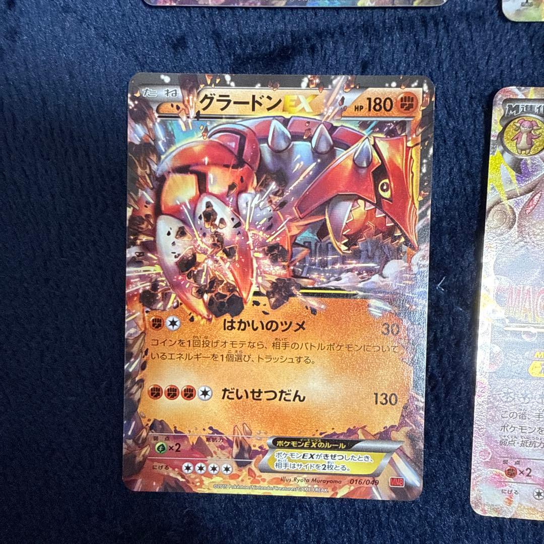 EXカード6枚セット ギラティナ カイオーガ フーパ - メルカリ