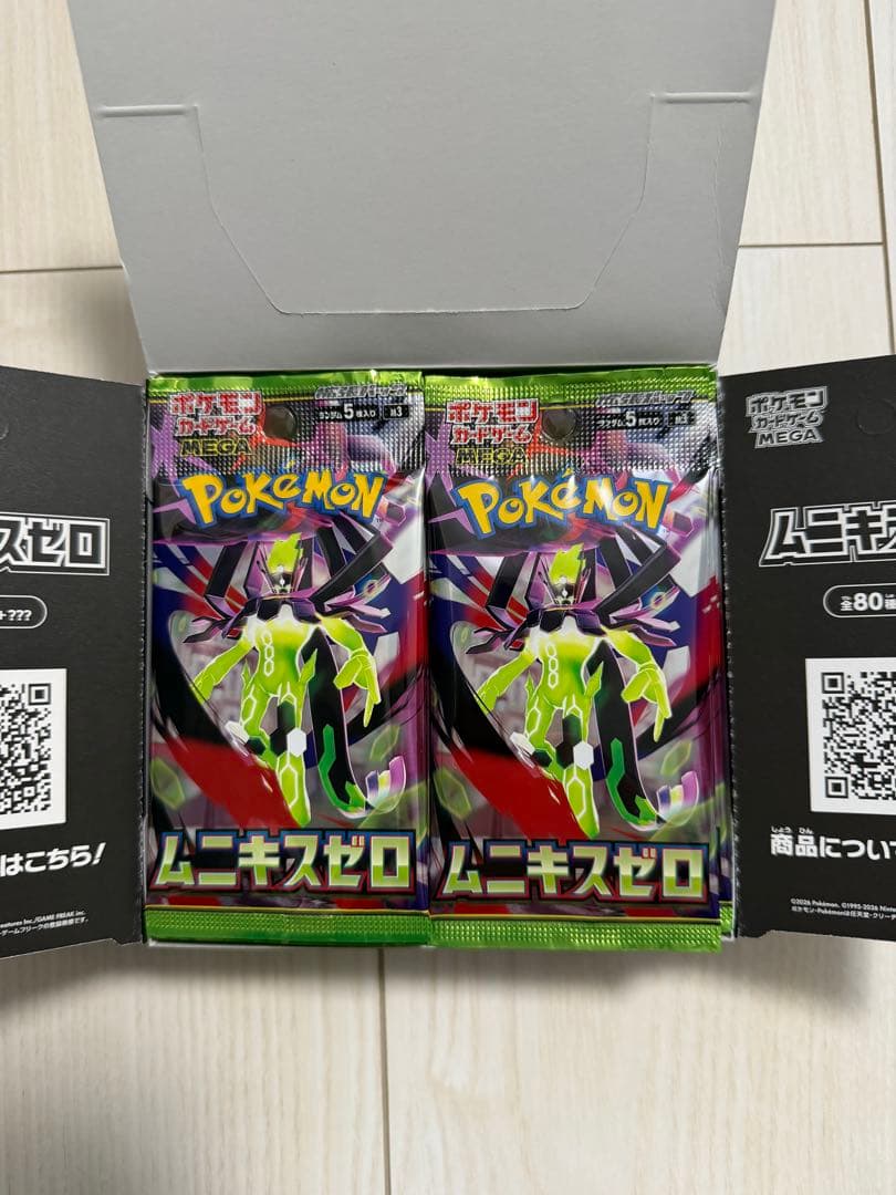 ポケモンカードゲーム ムニキスゼロ 1box分 重量サーチ済み - メルカリ