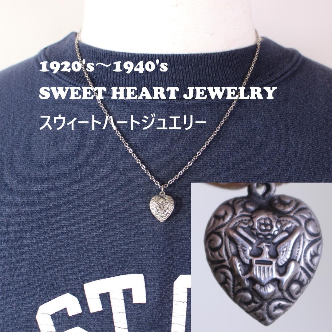 30s　スウィートハートジュエリー　WW2　波　渦　イーグル　US　ARMY 30s スウィートハートジュエリー WW2 波 渦 イーグル US ARMY - メルカリ