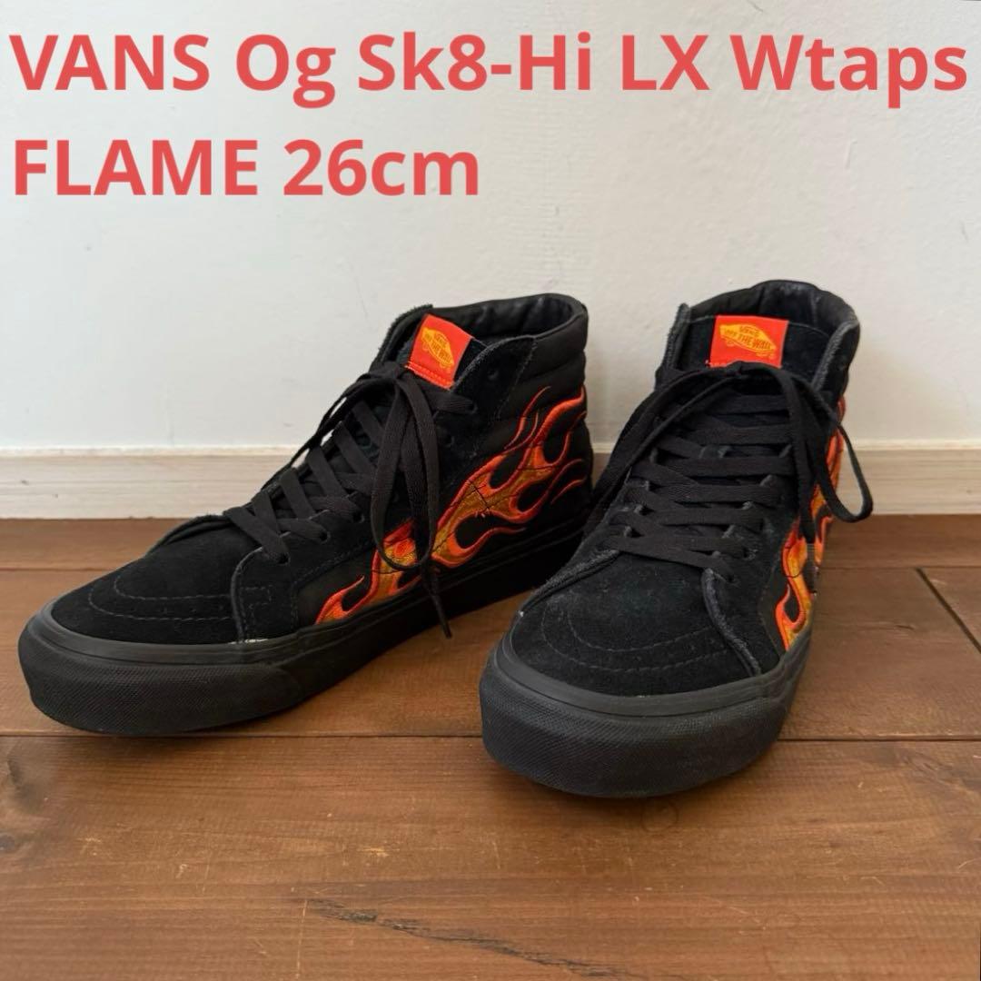 VANS Og Sk8-Hi LX Wtaps キムタク着用モデル 26cm美品