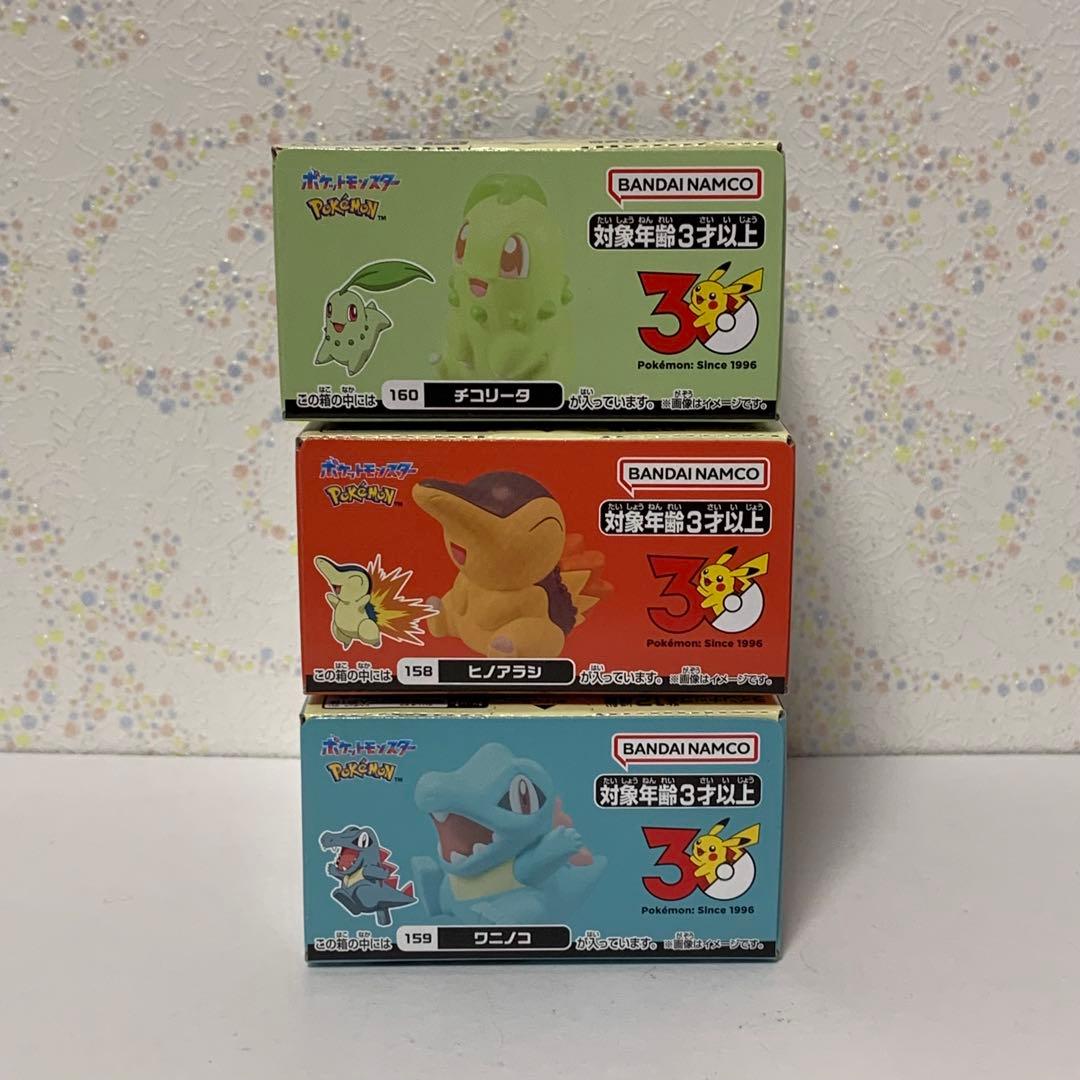 新品未開封》ポケモンキッズ30周年スペシャル チコリータ ヒノアラシ