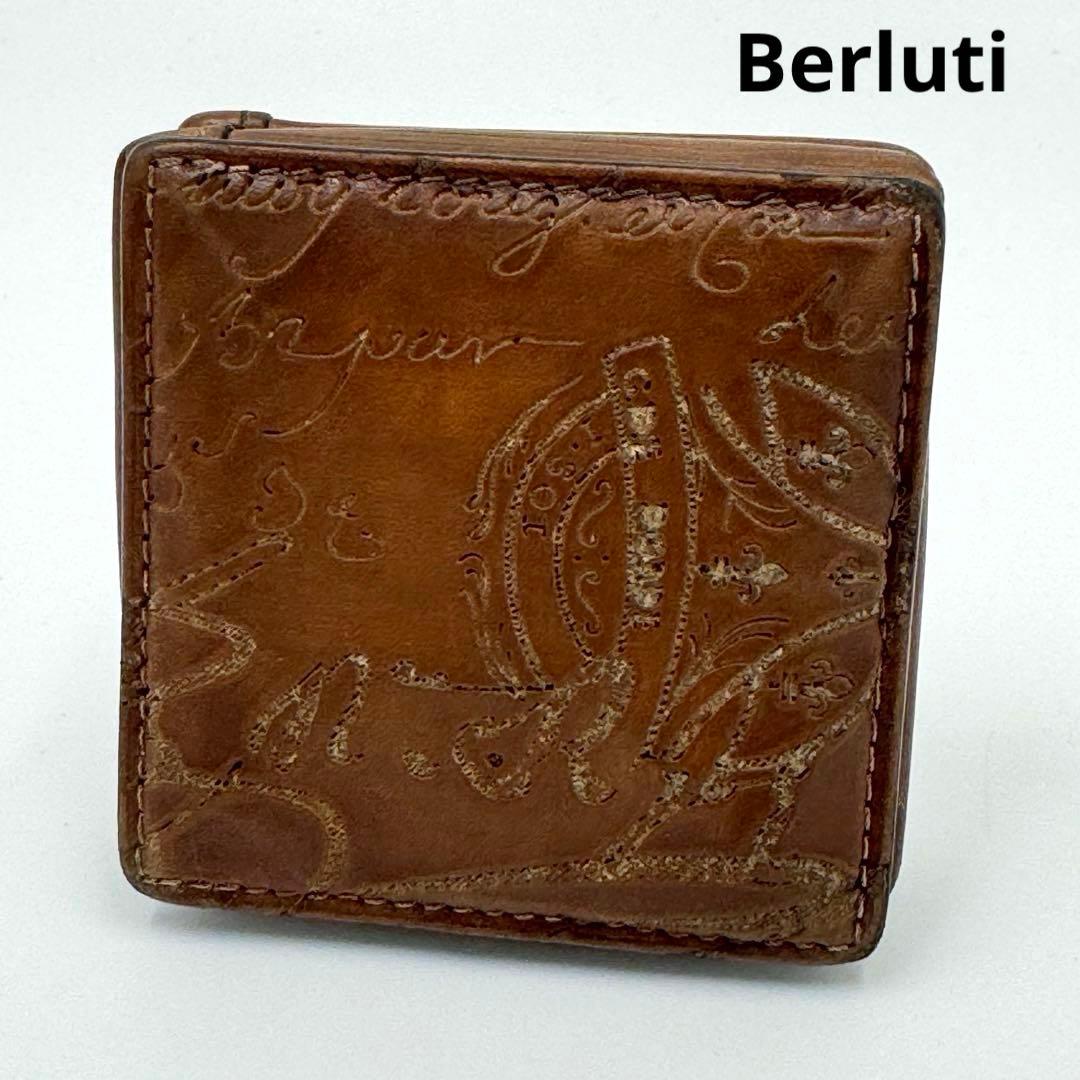 ベルルッティ カリグラフィ レザー ケース 小銭入れ シリアルあり