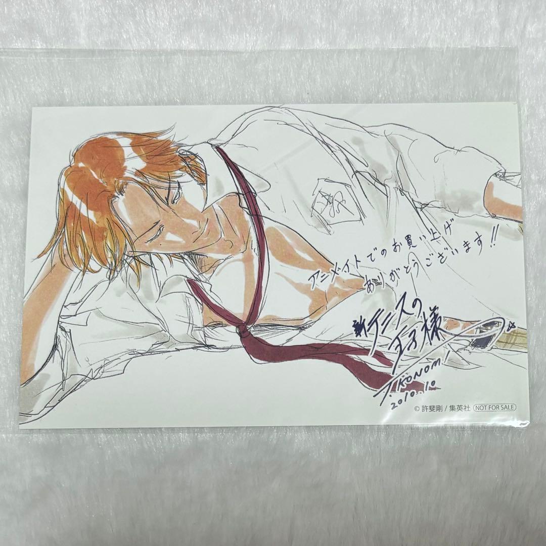 テニスの王子様 跡部景吾 完全版 アニメイト 特典