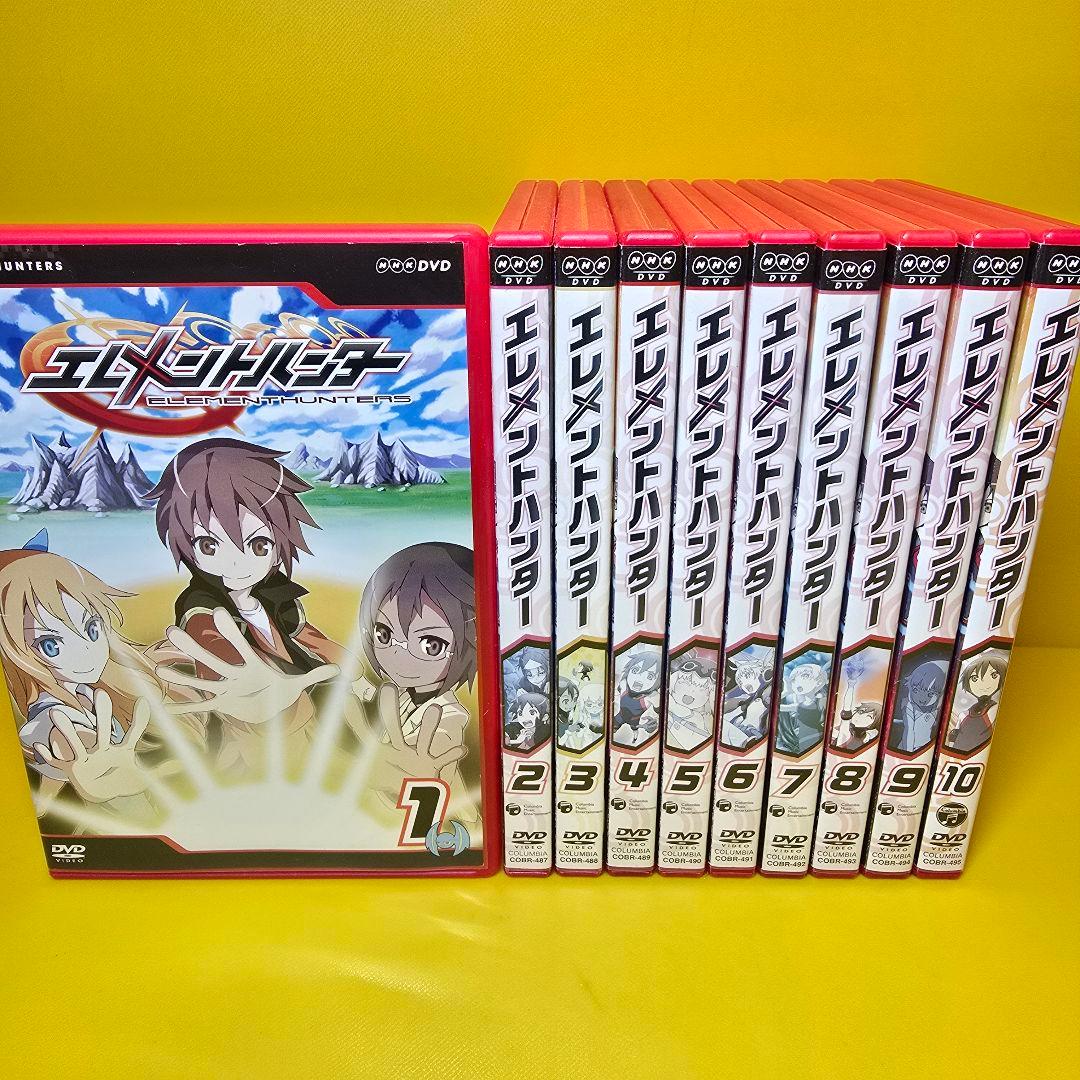 新品ケース交換済み　エレメントハンター DVD 全10巻セット 全話 楽天市場】[新品]エレメントハンター DVD-BOX 1(5枚組) マルチレンズ
