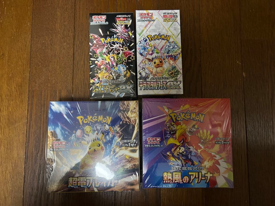 ポケモンカード超電ブレイカー熱風のアリーナ　シャイニートレジャーテラスタルフェス テラスタルフェスex』当たりカードランキングと封入率