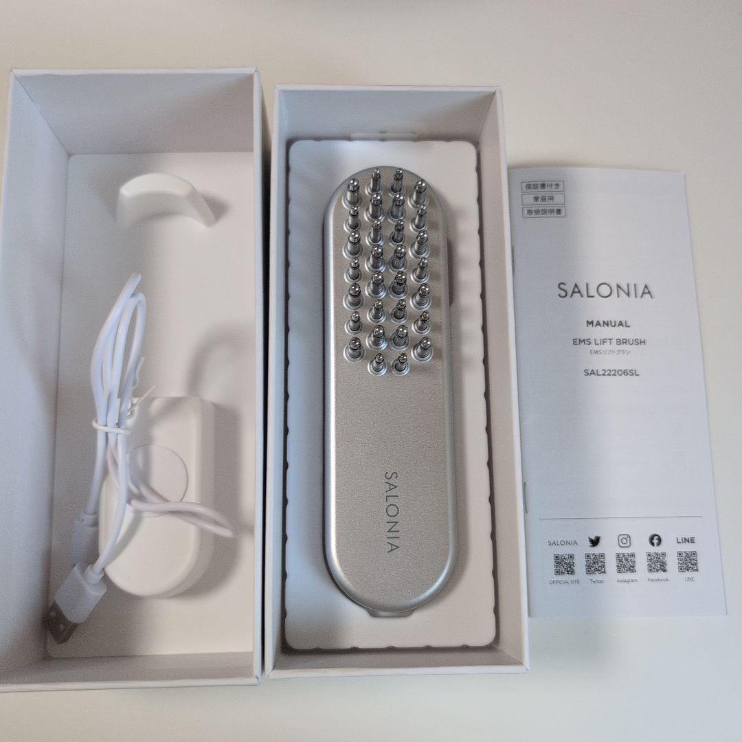 SALONIA 美顔器 充電ケーブル