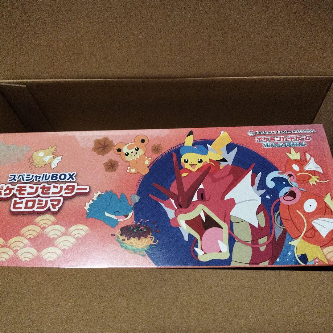 ポケモンカード スペシャルBOX ポケモンセンター ヒロシマ【シュリンク有り】 2026年最新】PoKeMoN boxの人気アイテム - メルカリ
