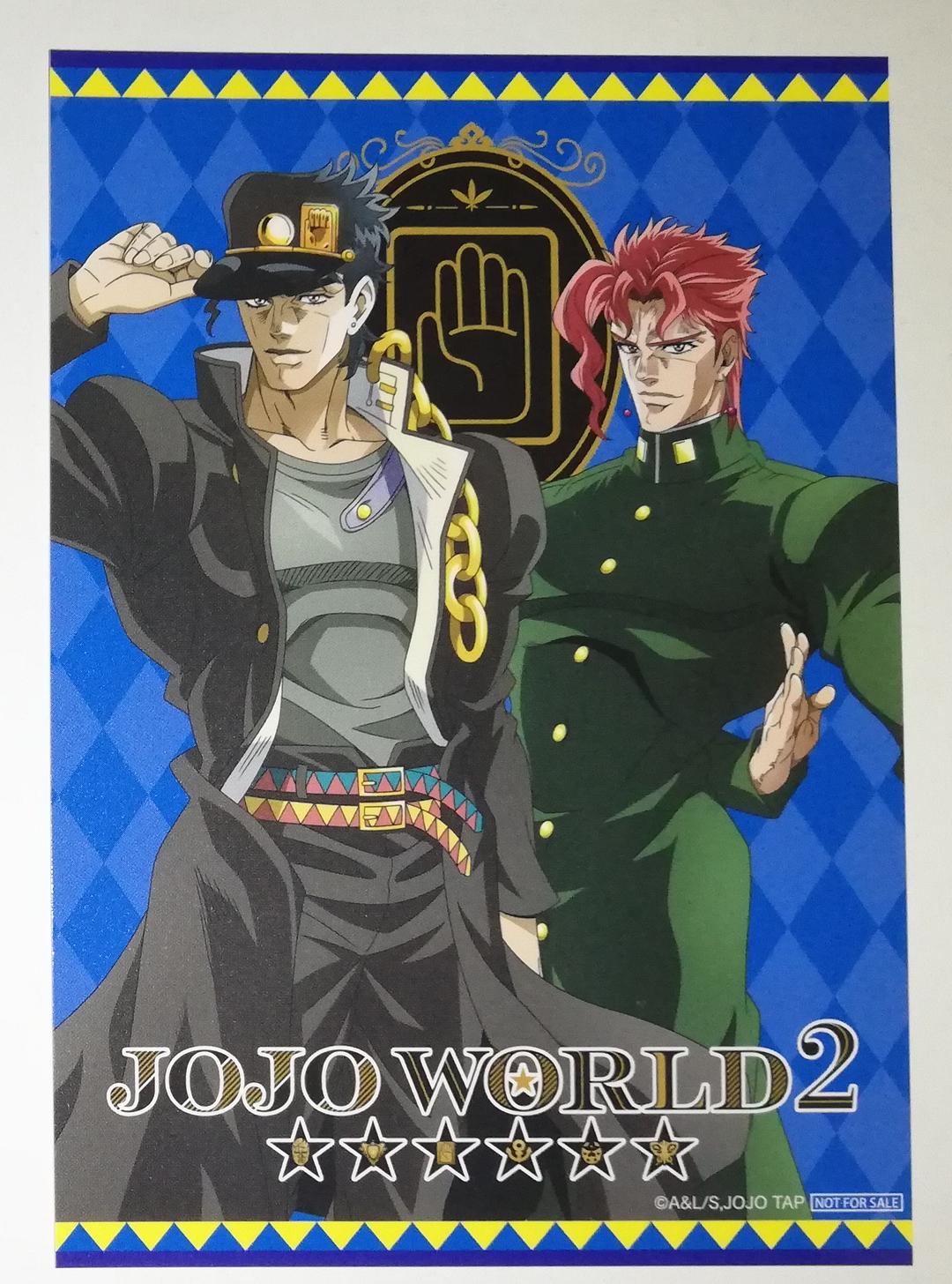 ジョジョ 空条承太郎 花京院典明 フード特典 ブロマイド ジョジョ
