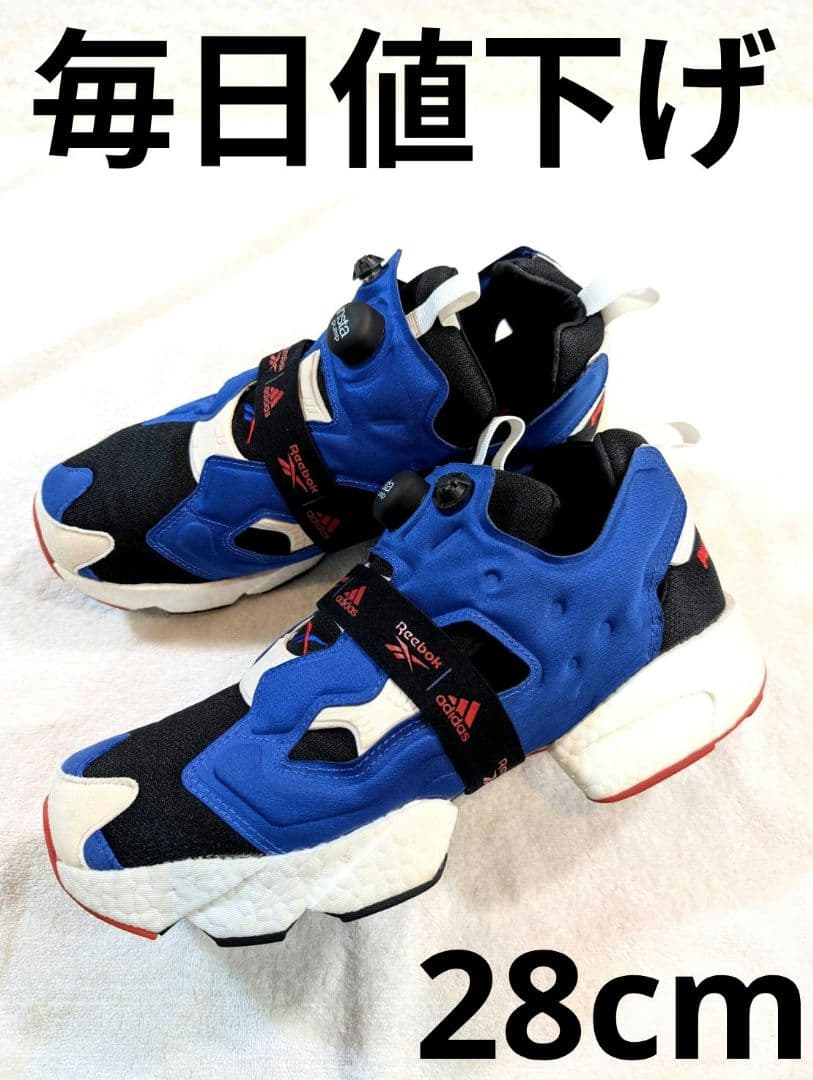 毎日値下げ　着用3回　adidas×Reebokコラボ　ポンプフューリーブースト