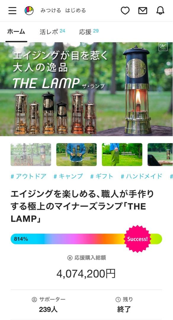 マイナーズランプ 銅製 CONTE WORKS新品未使用 - メルカリ