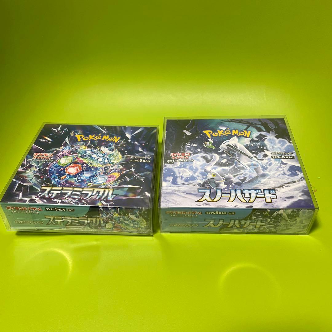 ポケモンカードゲーム スノーハザード　ステラミラクルboxセット　シュリンク付