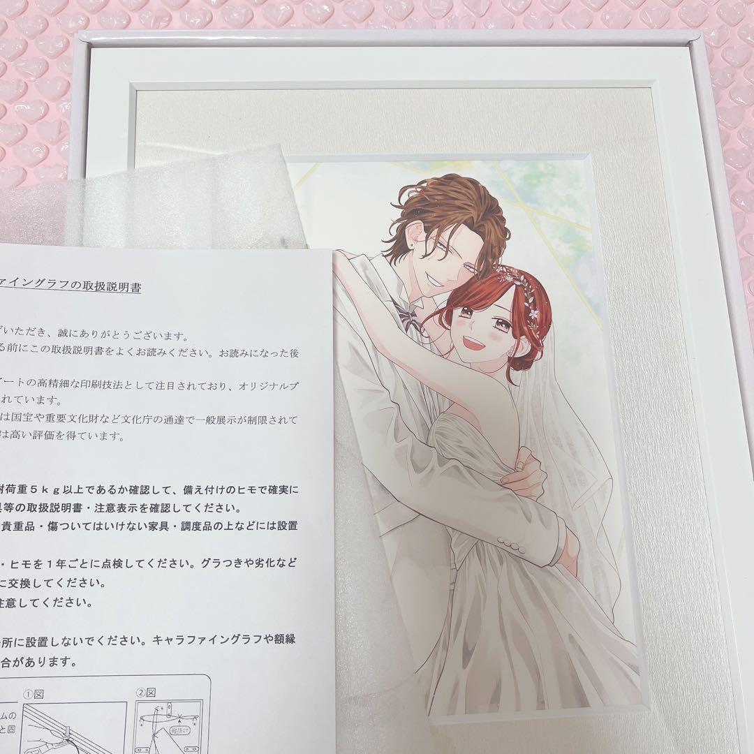 なまいきざかり。 漫福ガチャ A賞 キャラファイングラフ - メルカリ