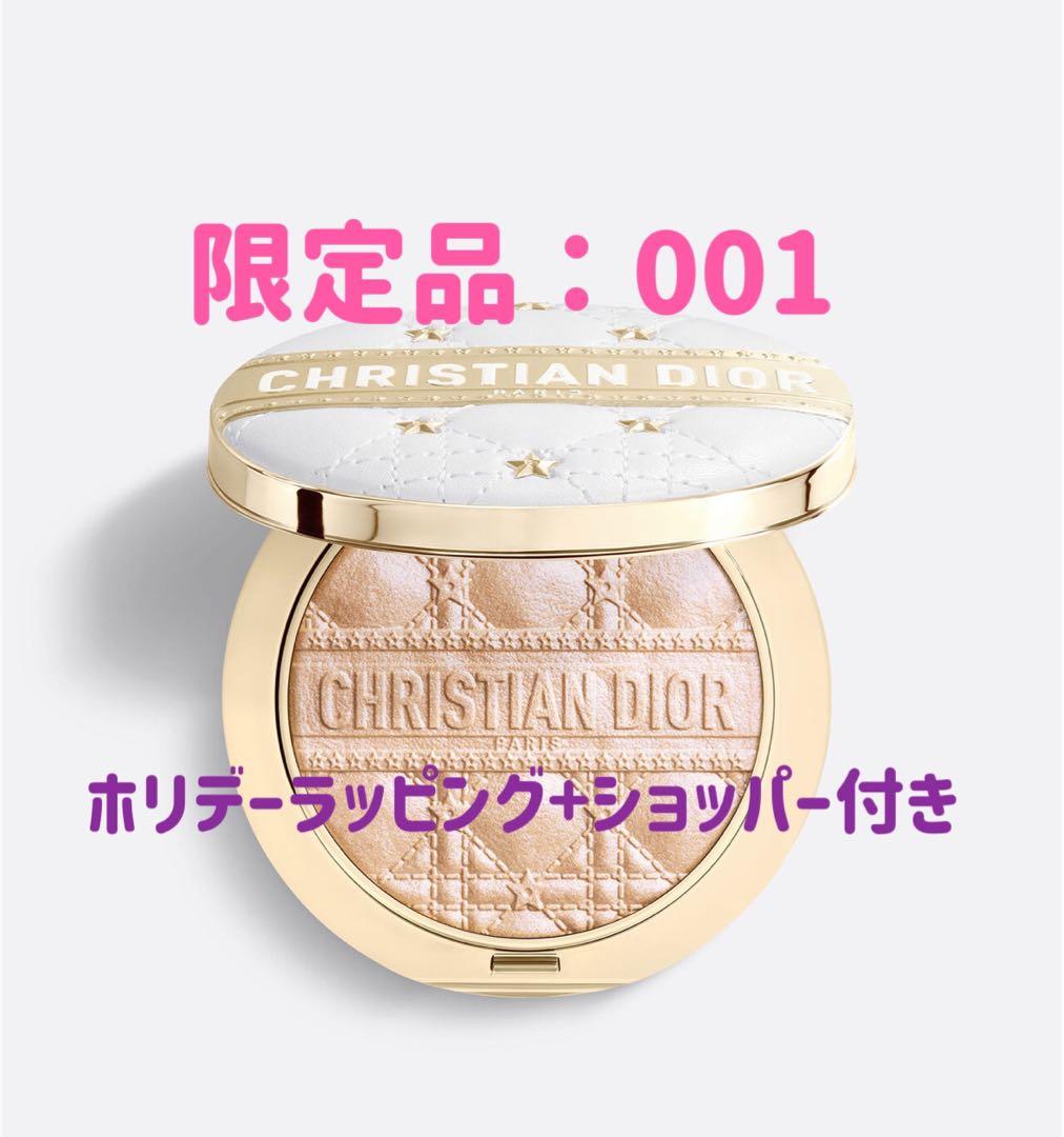 miku　ディオールスキン フォーエヴァー グロウ ルミナイザー 001