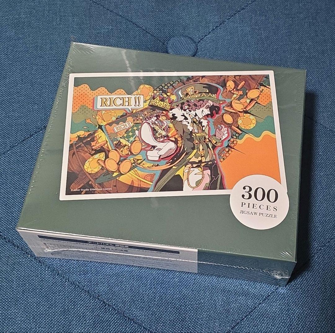 エポスカード 第五人格 identityV 限定特典 アートパズル