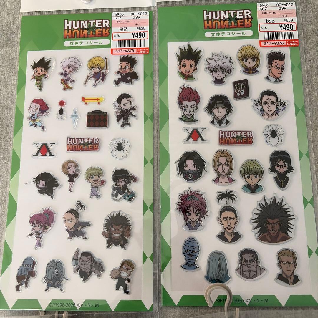 HUNTER × HUNTER ハンターハンター しまむら シール帳 シール - メルカリ
