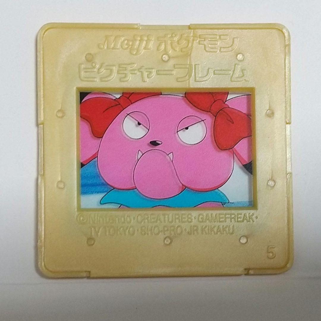 ポケモン ブルー ピクチャーフレーム 明治 Meiji 平成レトロ - メルカリ