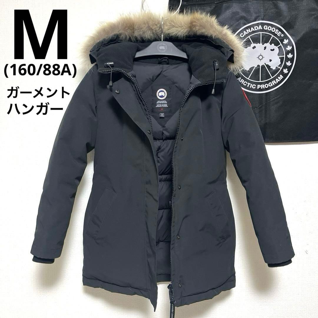 【美品】  VICTORIA PARKA 　黒　 Mサイズ