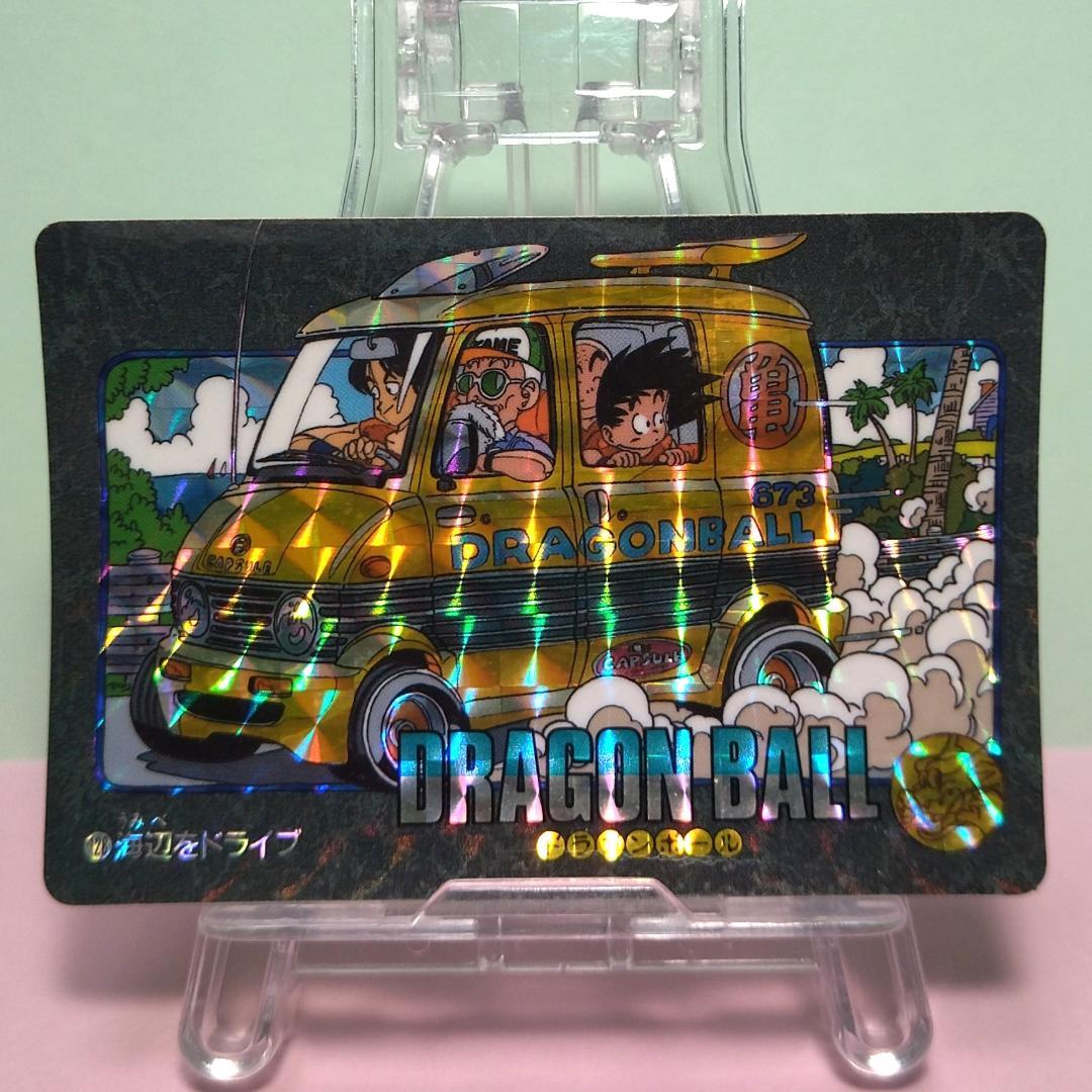 No.128 ドラゴンボール カードダス ビジュアルアドベンチャー パート４