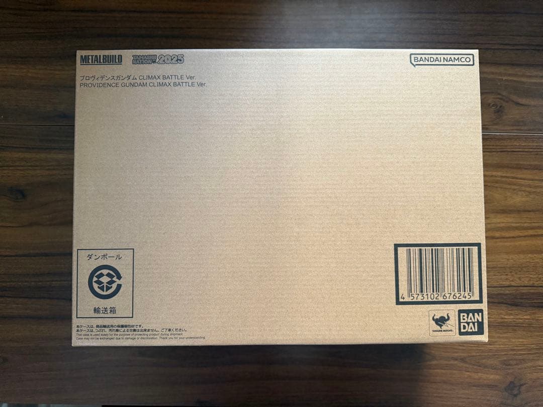 L BUILD プロヴィデンスガンダムCLIMAX BATTLE ver