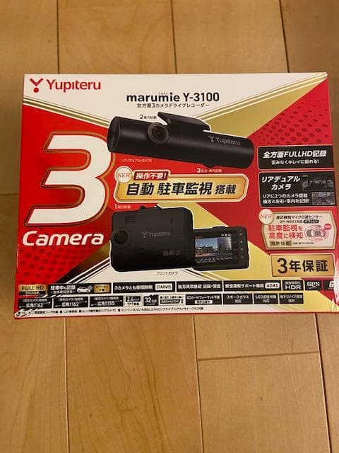ユピテルY-3100　全方面3カメラドライブレコーダー marumie marumie(マルミエ)Y-3100 全方面3カメラドライブレコーダー | Yupiteru