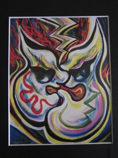 岡本太郎、「裂けた顔」、希少な額装用画集より、 新品高級額装付