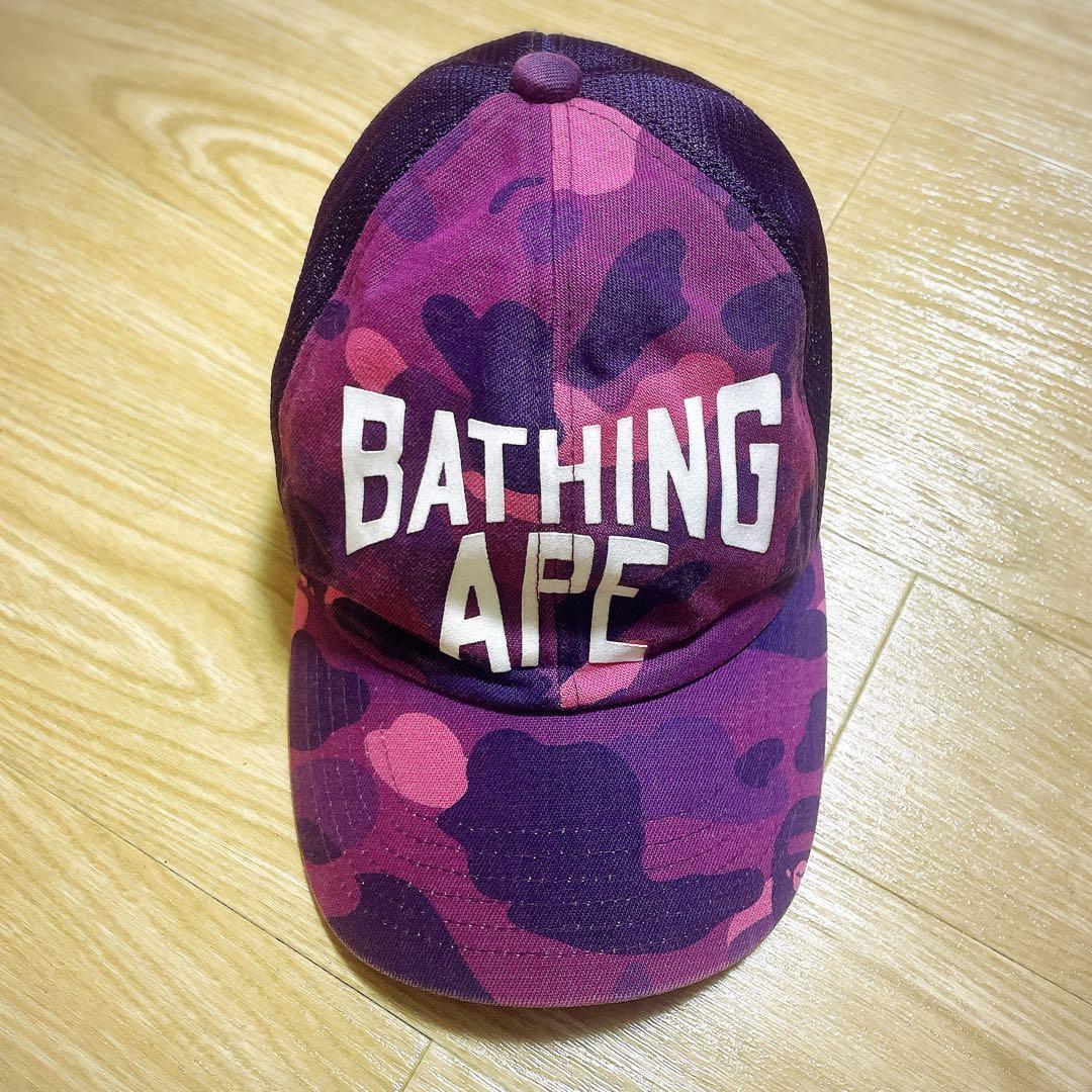 A BATHING APE カラーカモ迷彩キャップ パープル
