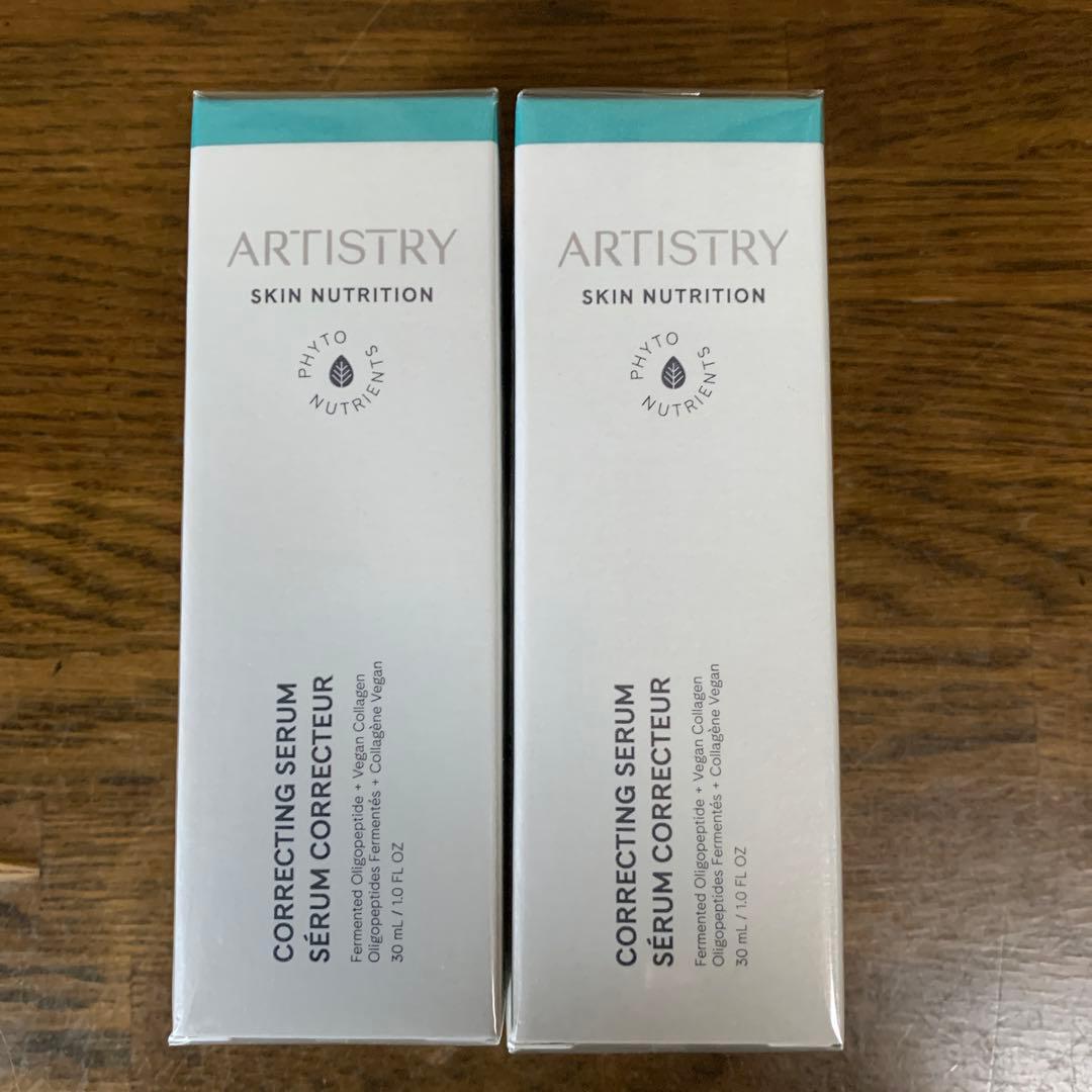 アーティストリー スキンNT ザ セラム　スーペリア　30ml 2本