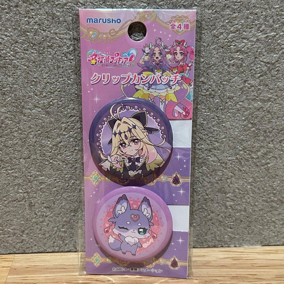 名探偵プリキュア キュアアルカナシャドウ 缶バッジ - メルカリ