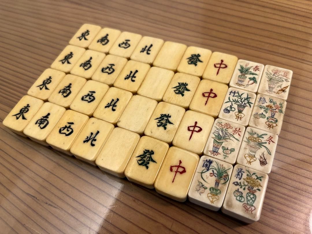 象牙調】麻雀牌セット 昭和レトロ 希少 骨董【骨】 - メルカリ