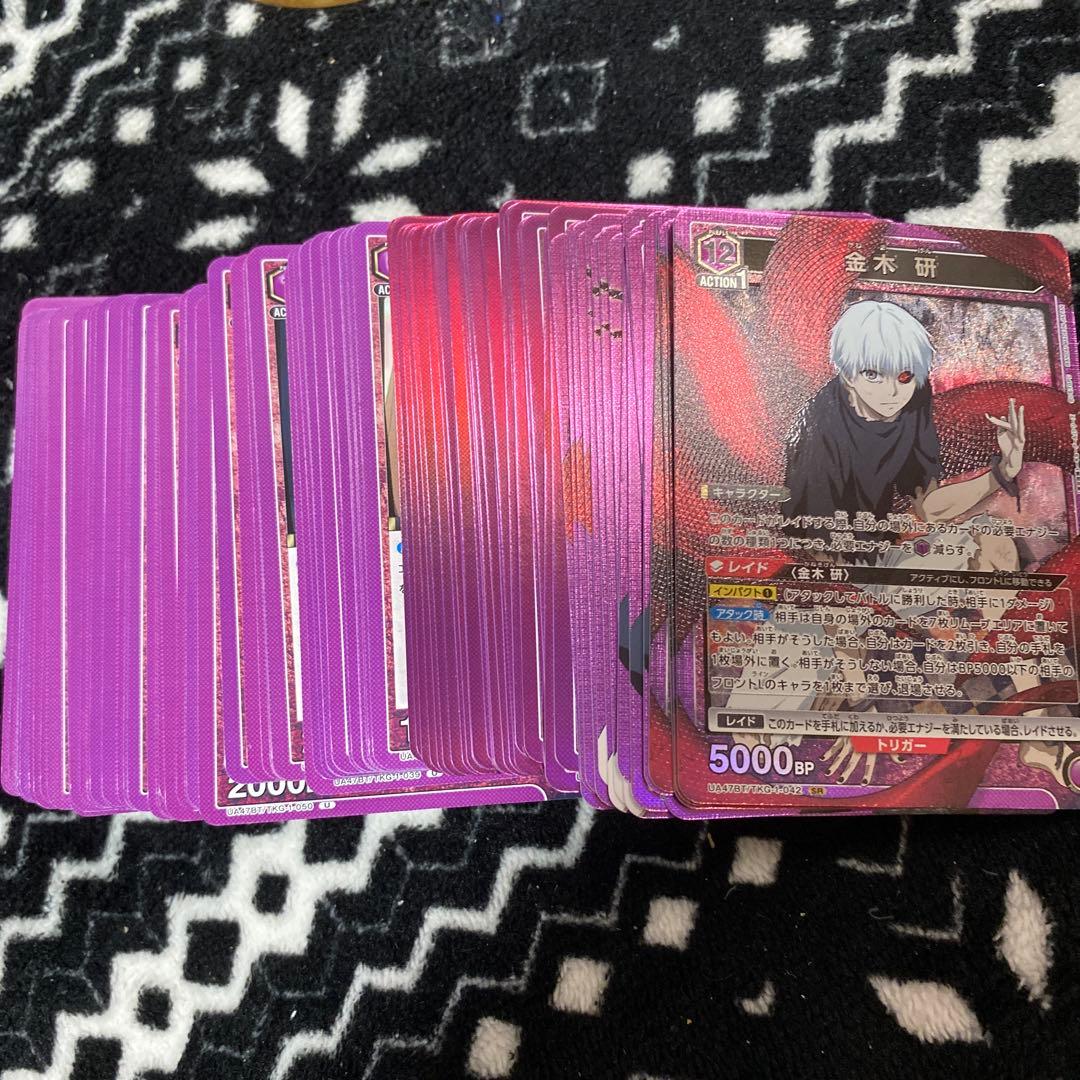 y*3様 ユニオンアリーナ 東京喰種　紫　sr以下 4コンセット