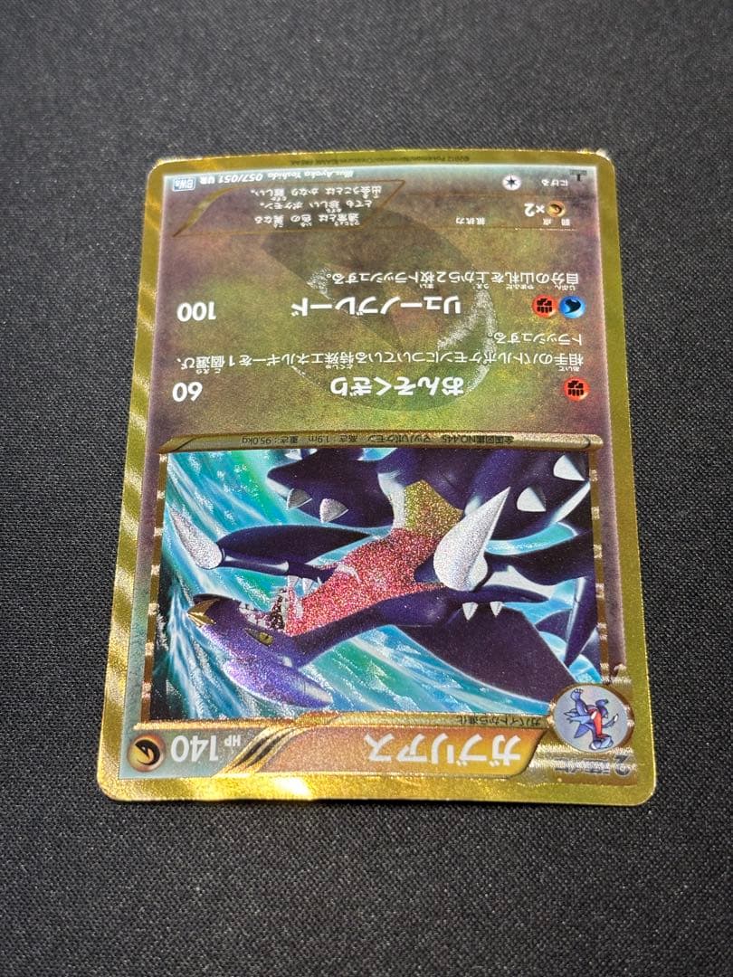 傷特価】ガブリアス UR BW8 ライデンナックル 057/051 - メルカリ