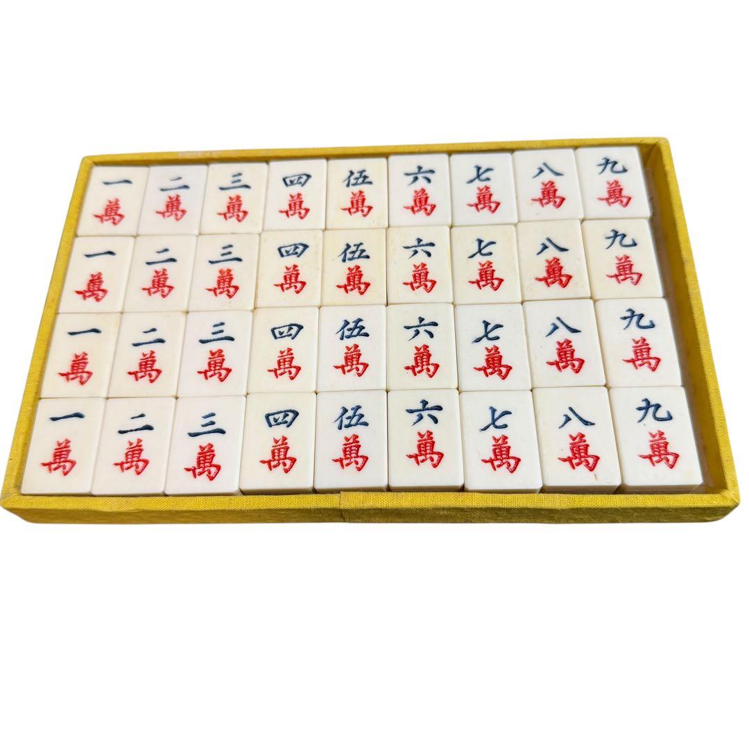 中国 高級 麻雀牌 竹牌 花牌付 ケース入 昭和レトロ - メルカリ