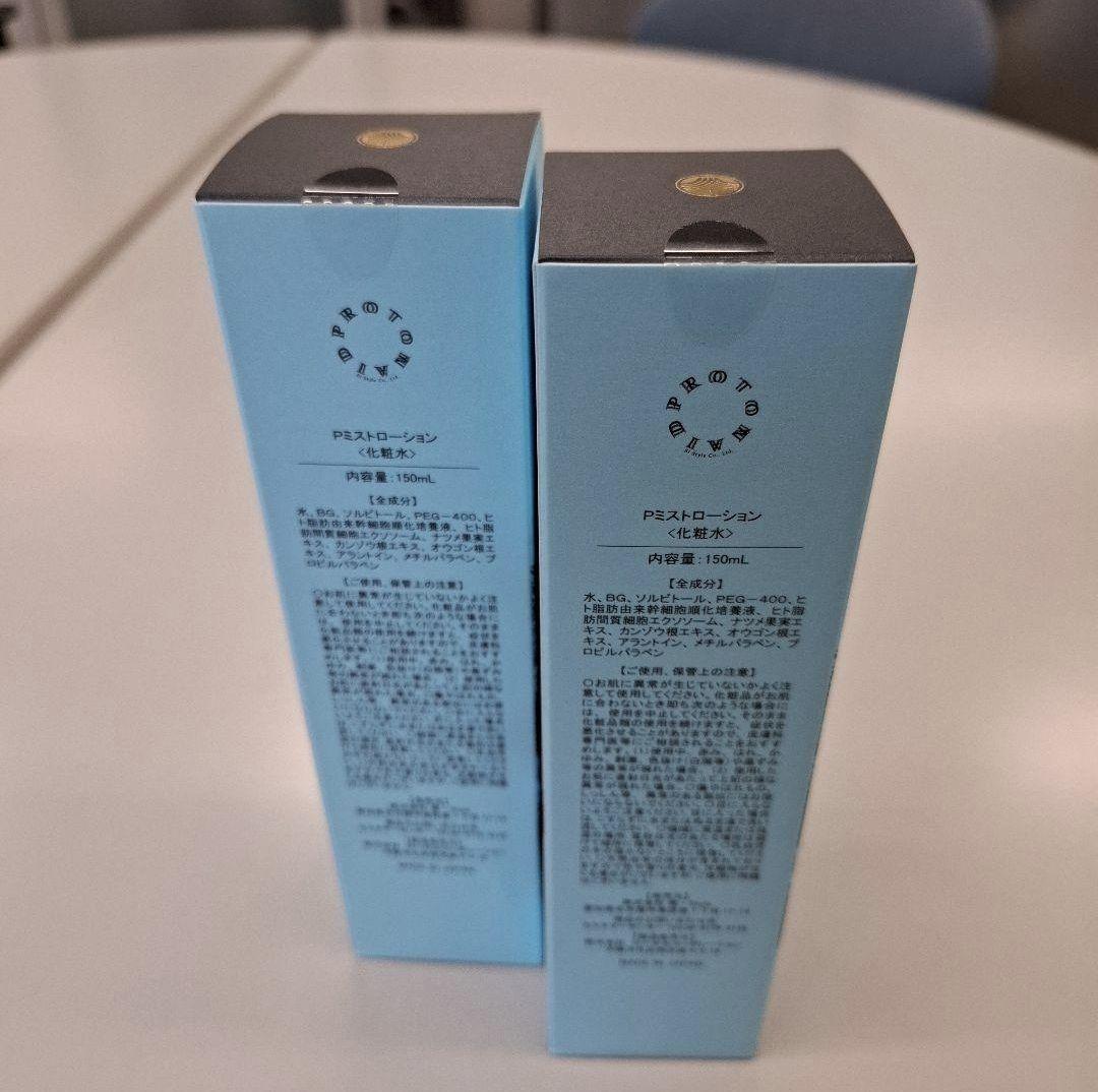 SHAMATAILOR-美・Style Pミストローション 150ml ×2