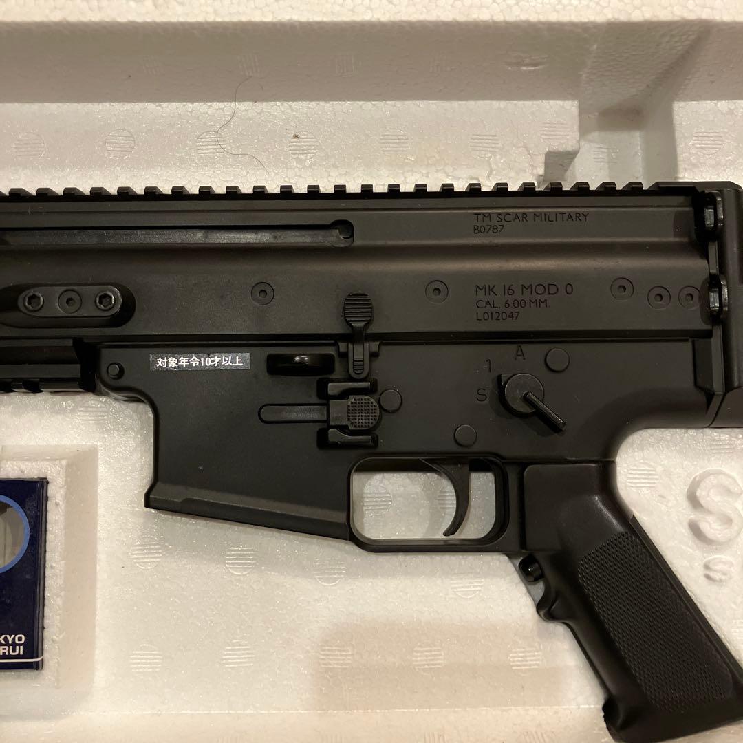 中古) 東京マルイ 電動ガンボーイズHG SCAR-L CQC 黒 - メルカリ