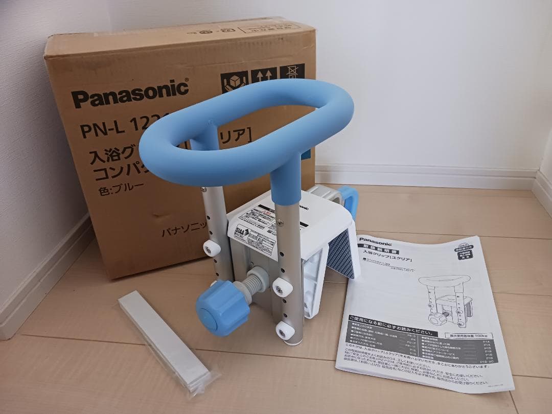 パナソニック入浴グリップ[ユクリア] Panasonic PN-L 12211