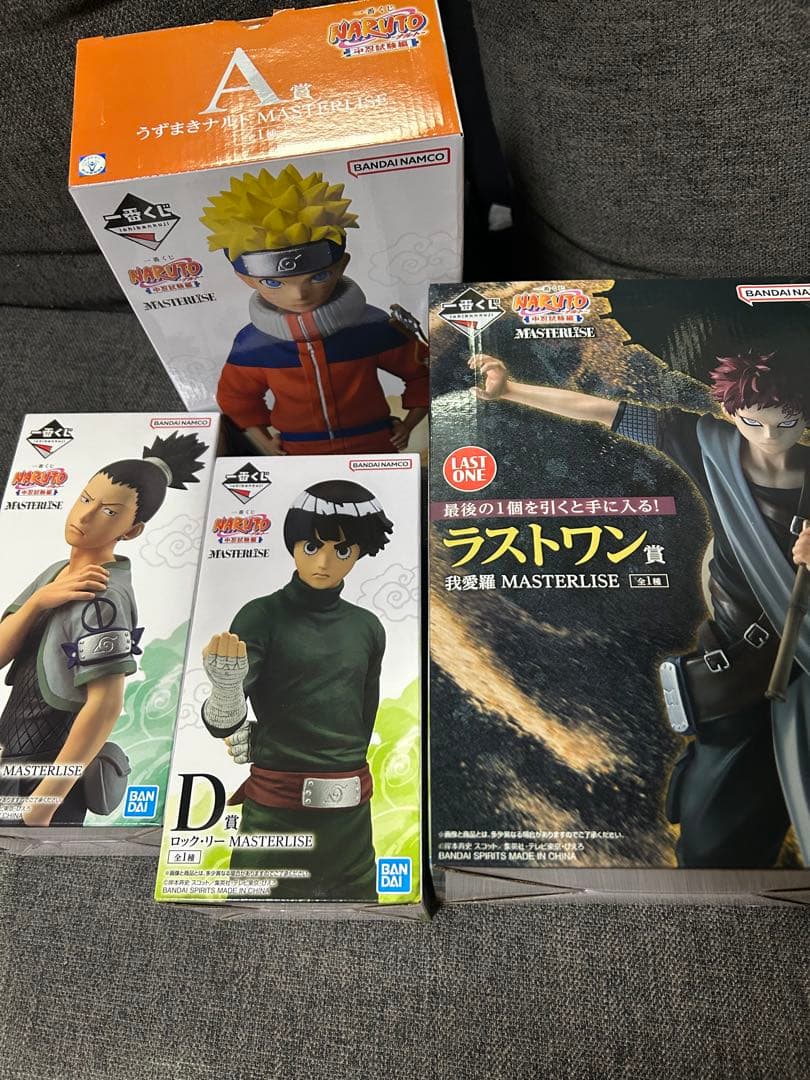 ナルト　一番くじ　ラストワン賞　Naruto