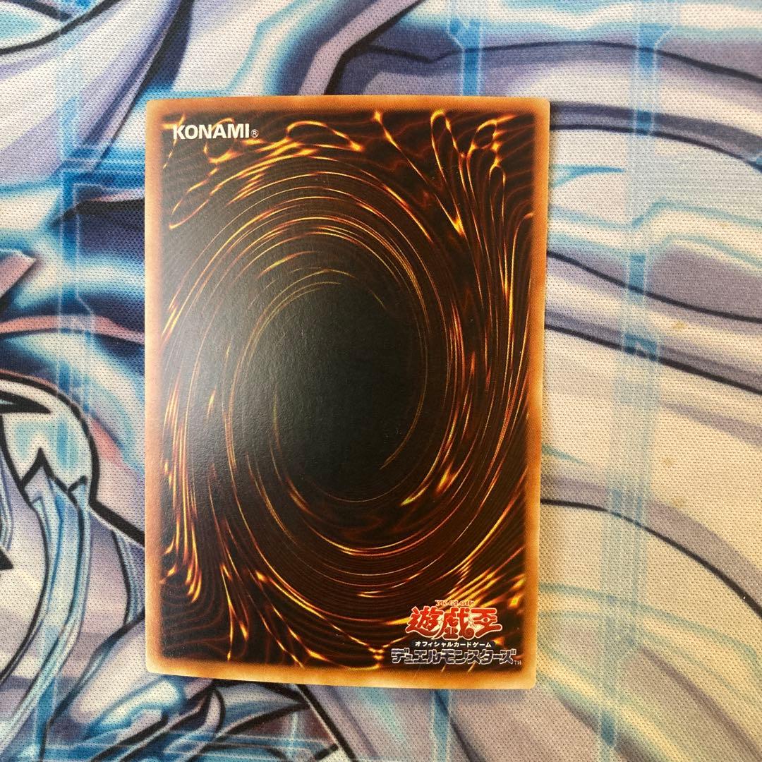 遊戯王 城壁 初期 字レア - メルカリ