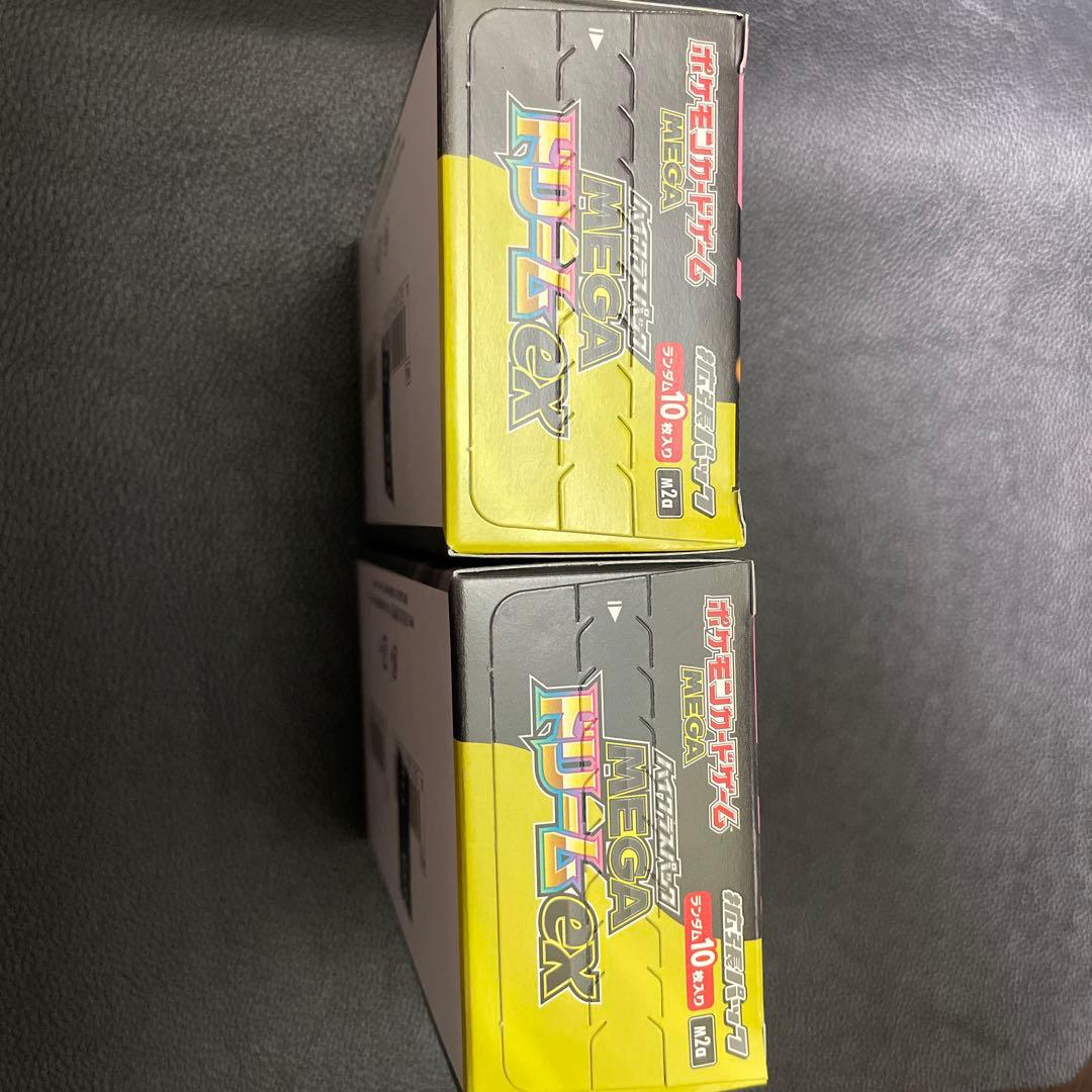 ポケモンカード MEGAドリームex シュリンクなし ペリペリあり 2BOX