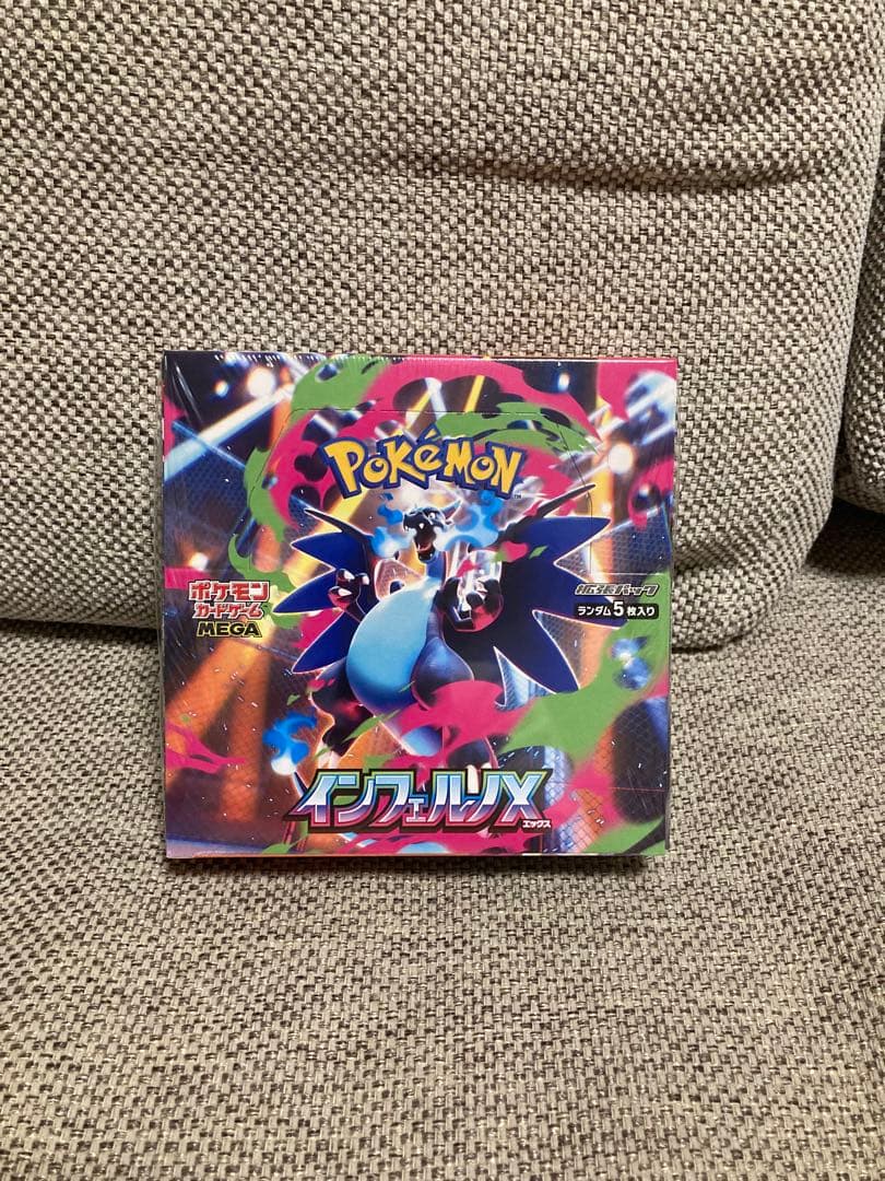 未開封】シュリンク付 インフェルノX＆メガドリームex 2BOX 納品書有