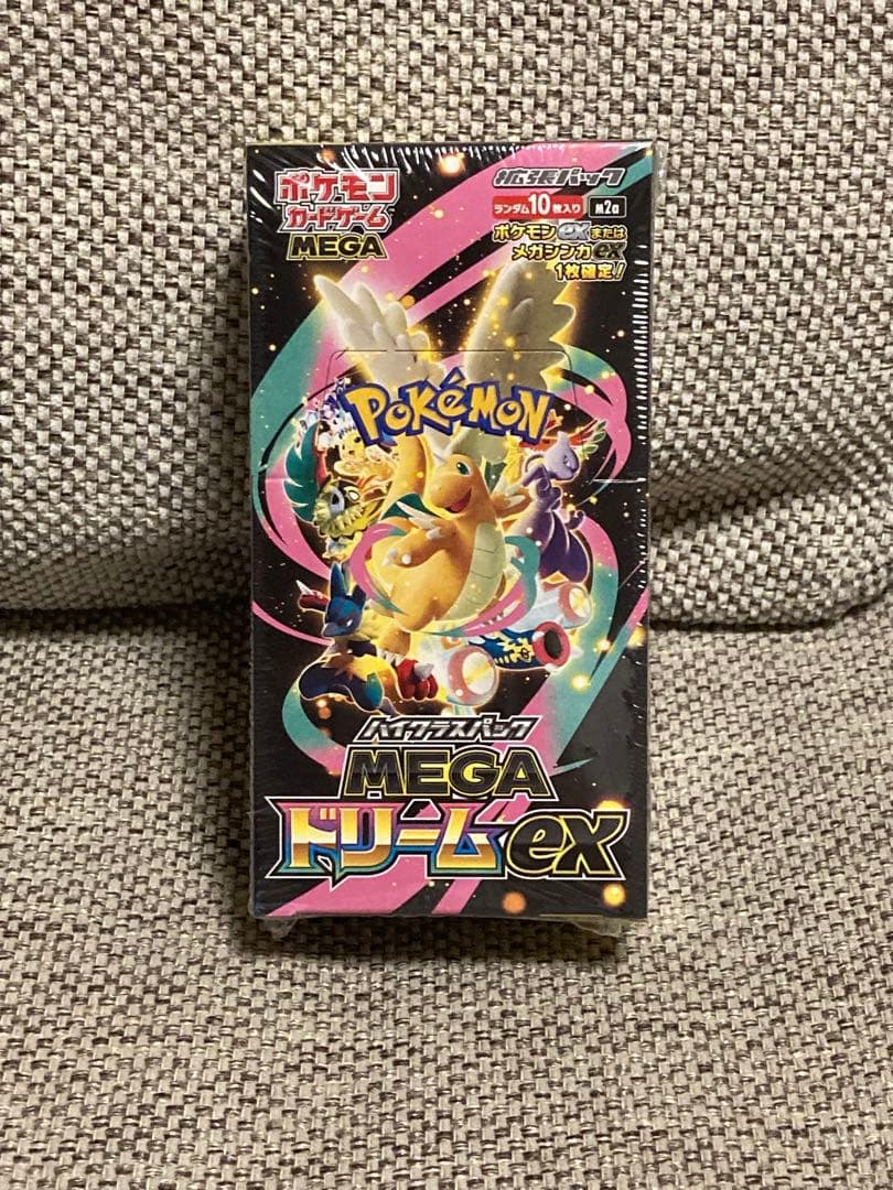 未開封】シュリンク付 インフェルノX＆メガドリームex 2BOX 納品書有