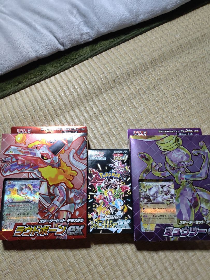 UPPER DECK. 清原和博.中村紀洋.COMBO.GAME BALL❗️❗️❗️