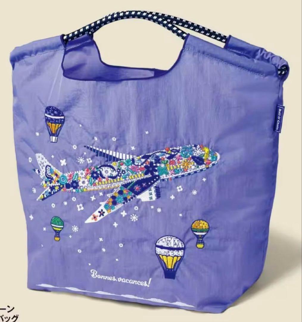 ANA x Ball & Chain ボールアンドチェーン 国際線限定　バッグ