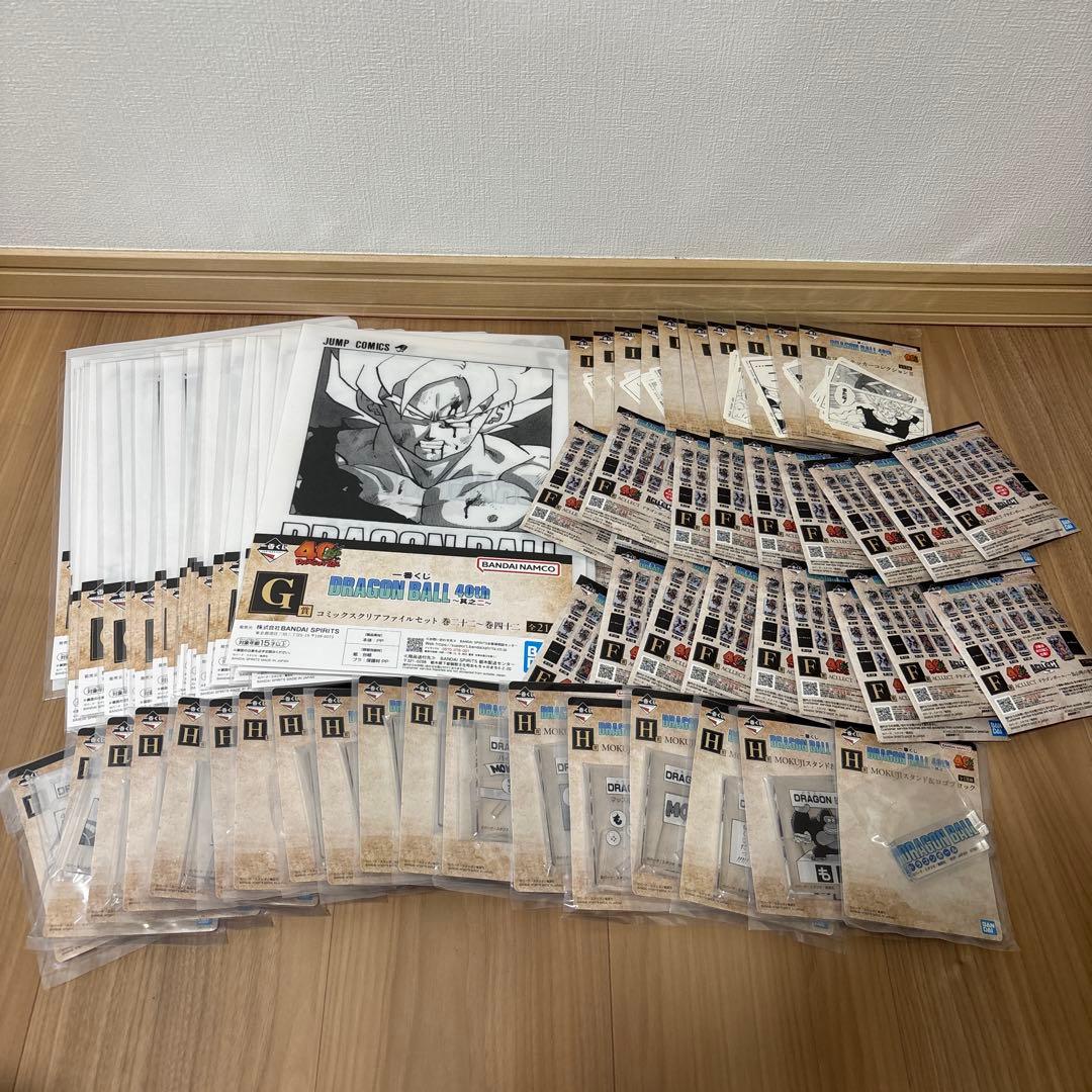 ドラゴンボール 一番くじ　４０周年 其のニ　下位賞フルコンプセット７２点