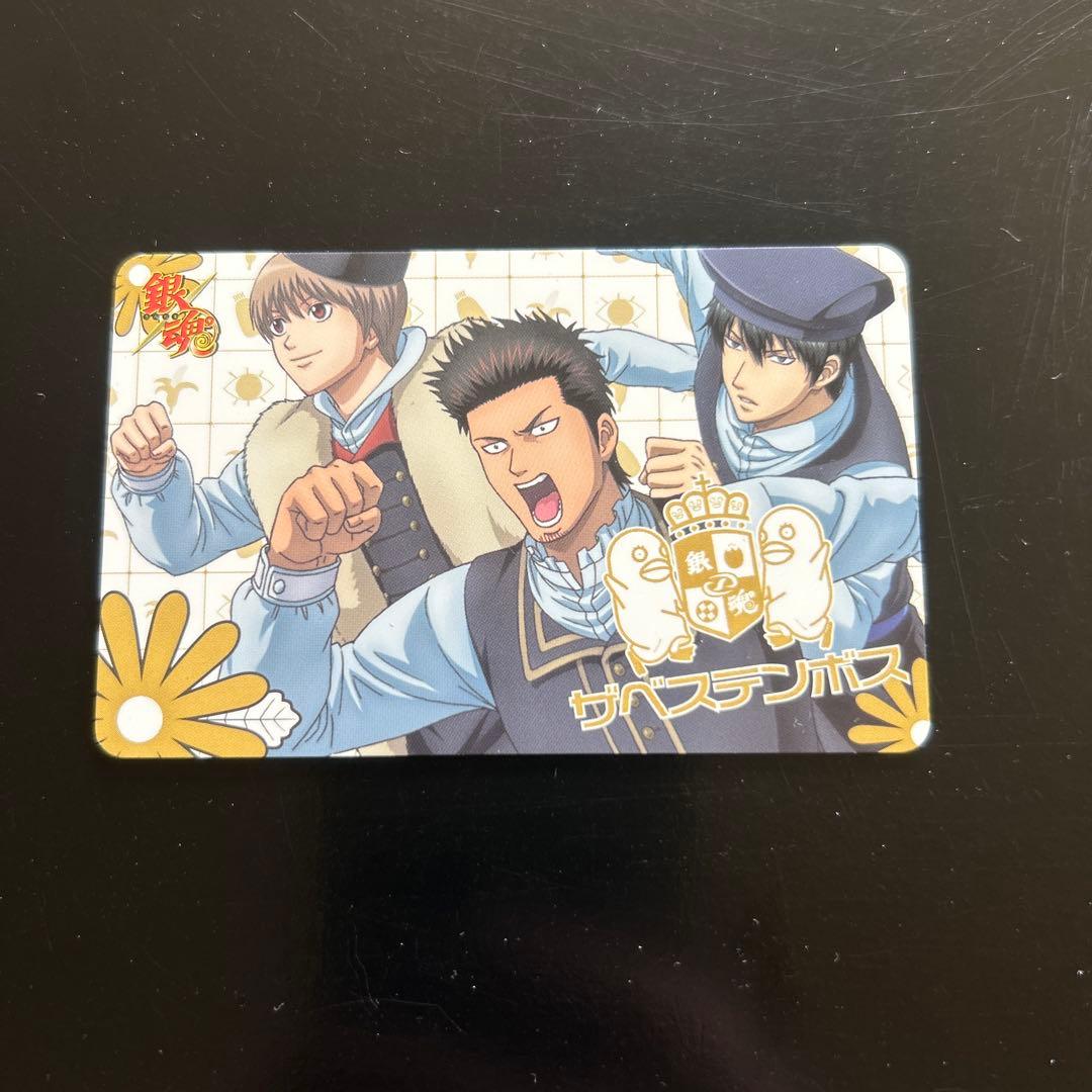 ザベステンボス 銀魂 ハウステンボス コラボグッズ - メルカリ