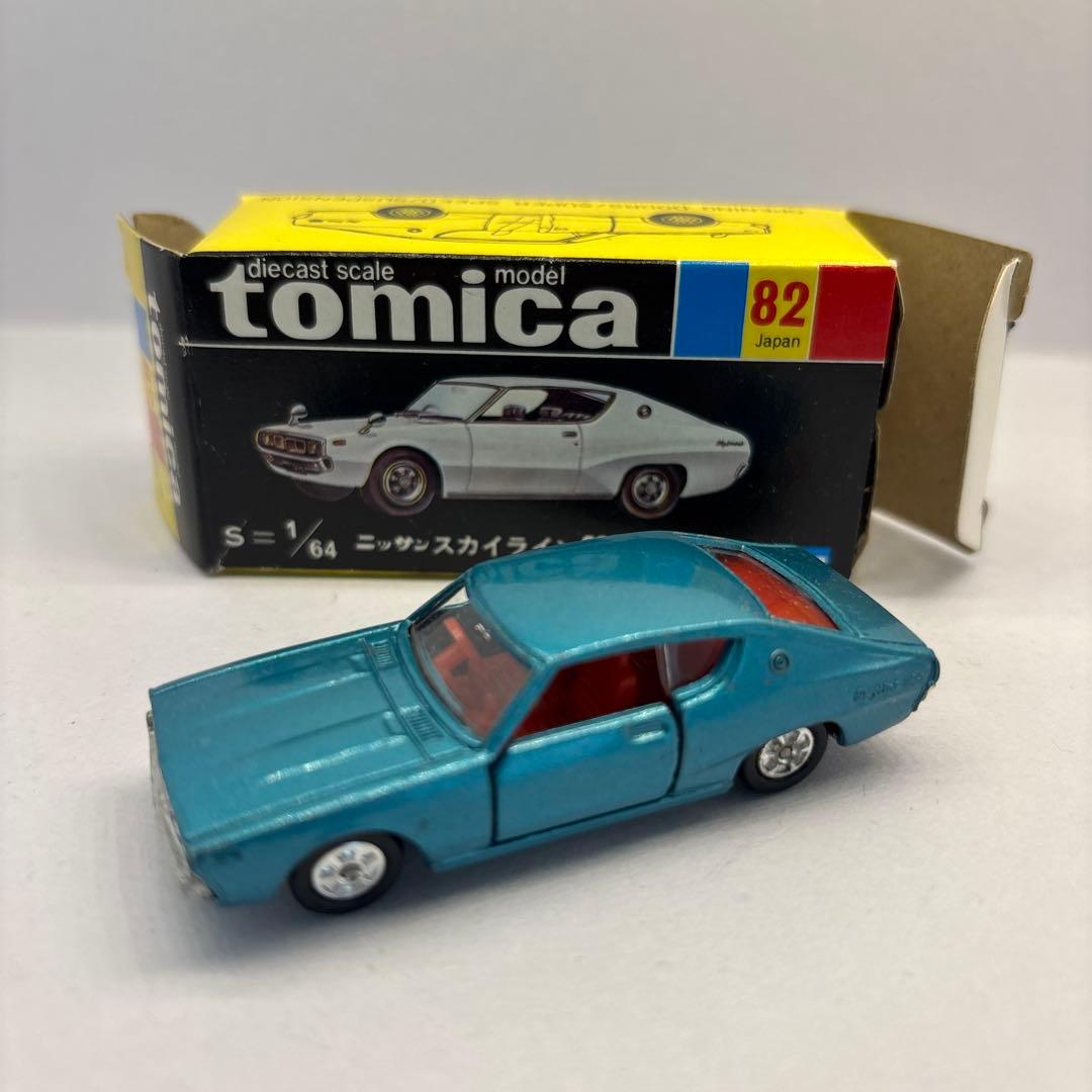 トミカ ニッサンスカイライン2000GT-X 日本製 黒箱 旧ホイール