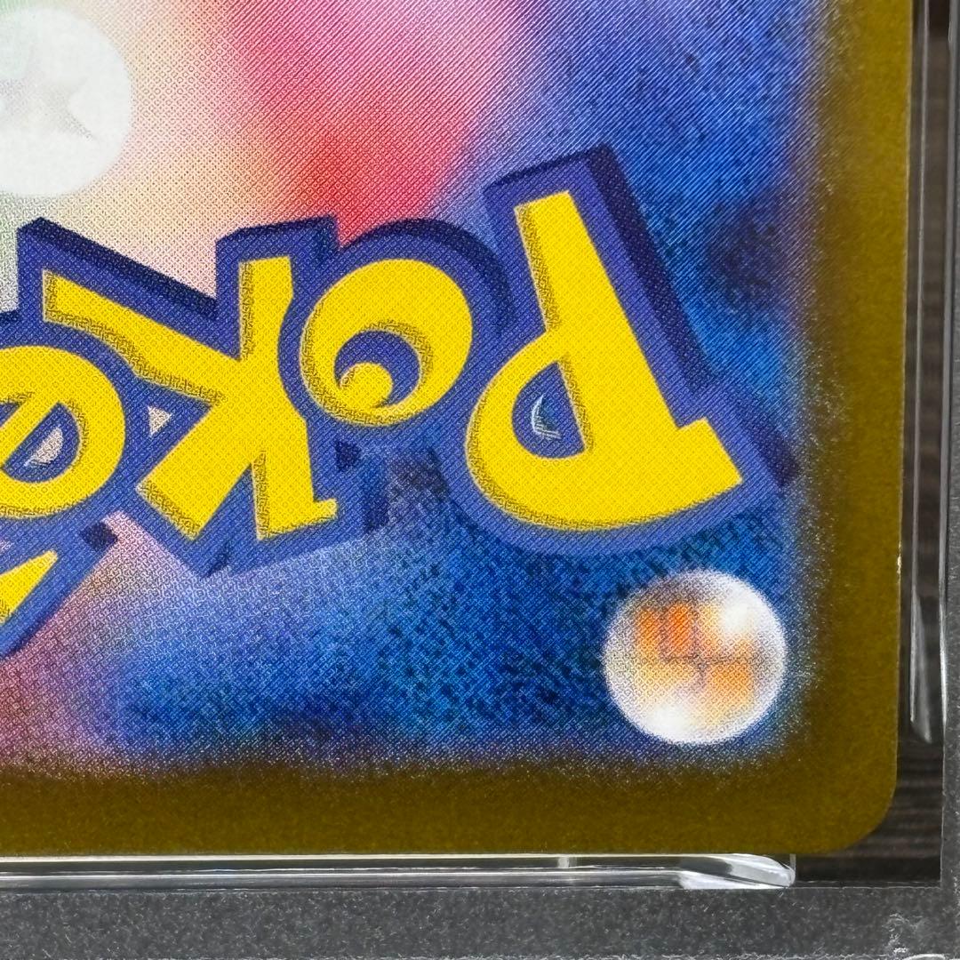 PSA10】【2連番】 ポケモンカードゲーム プクリン AR インフェルノX