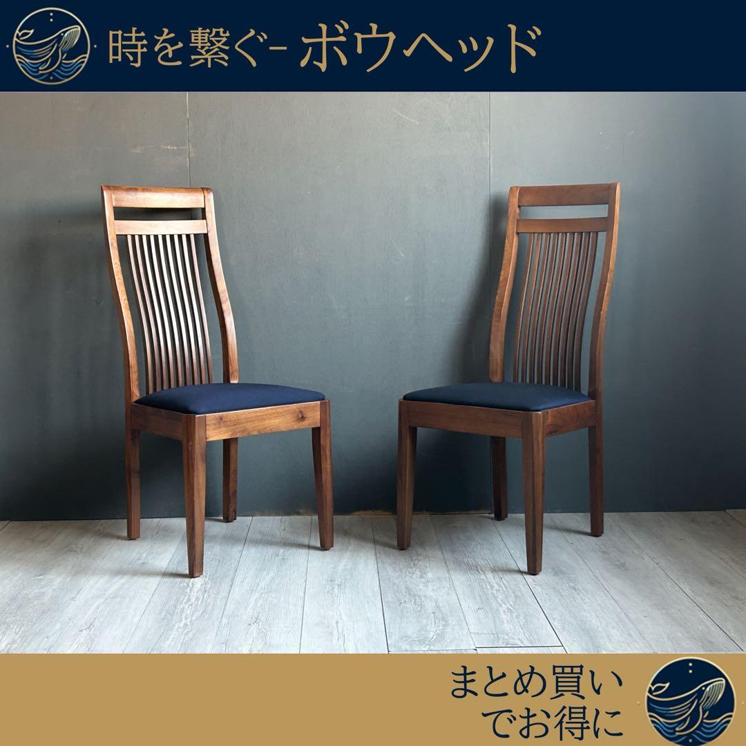 リメイク品　ハイバックチェア　大塚家具　ODA 座面張替え済　撥水座面