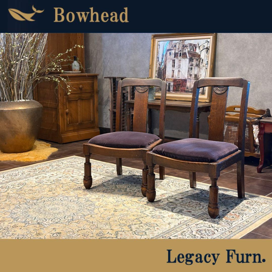 アンティークチェア ローチェア パープル ファブリック ヴィンテージ IZ